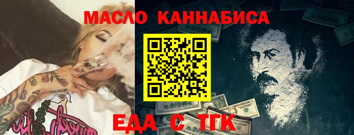 Ишим  Cannafood марихуана  Вход с VPN 