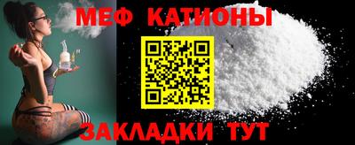 кокс Бийск