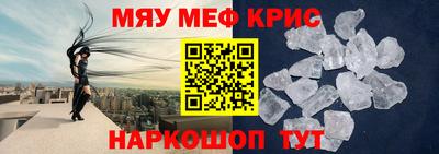спайс Берёзовский