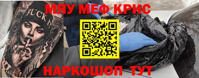 спайс Берёзовский