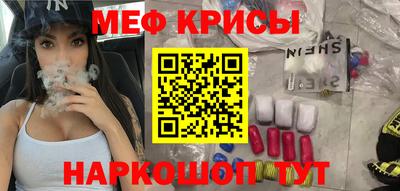 спайс Берёзовский