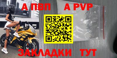 трава Вязьма