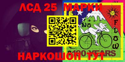 кокс Бийск