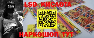 кокс Бийск