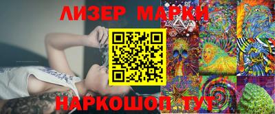 спайс Берёзовский