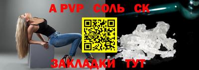 кокс Бийск