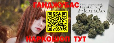 кокс Бийск