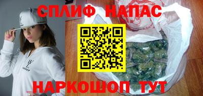 героин Беслан