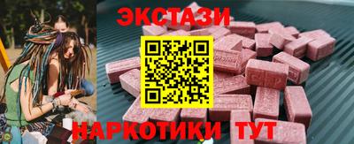 героин Беслан