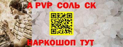героин Беслан