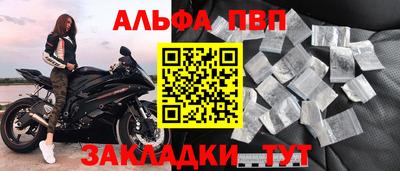 героин Беслан