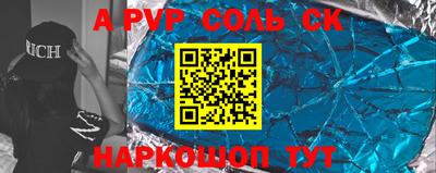 спайс Берёзовский