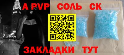 кокс Бийск