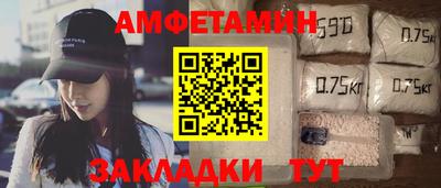 кокс Бийск