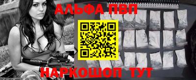 героин Беслан
