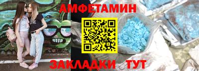 кокс Бийск