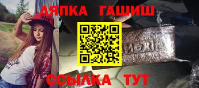 героин Беслан