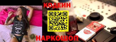 героин Беслан