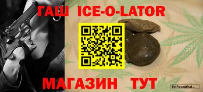 героин Беслан