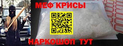 кокс Бийск
