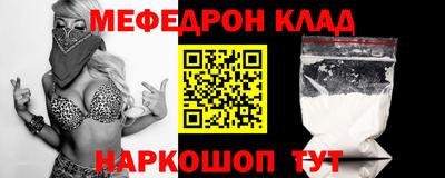 героин Беслан