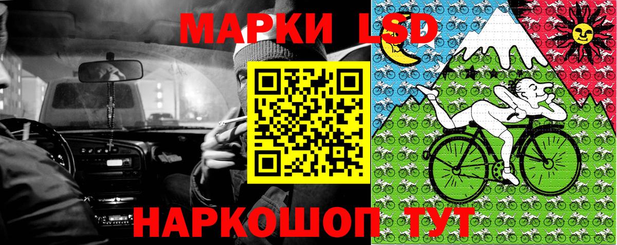Наркотические марки 1500мкг Ишим