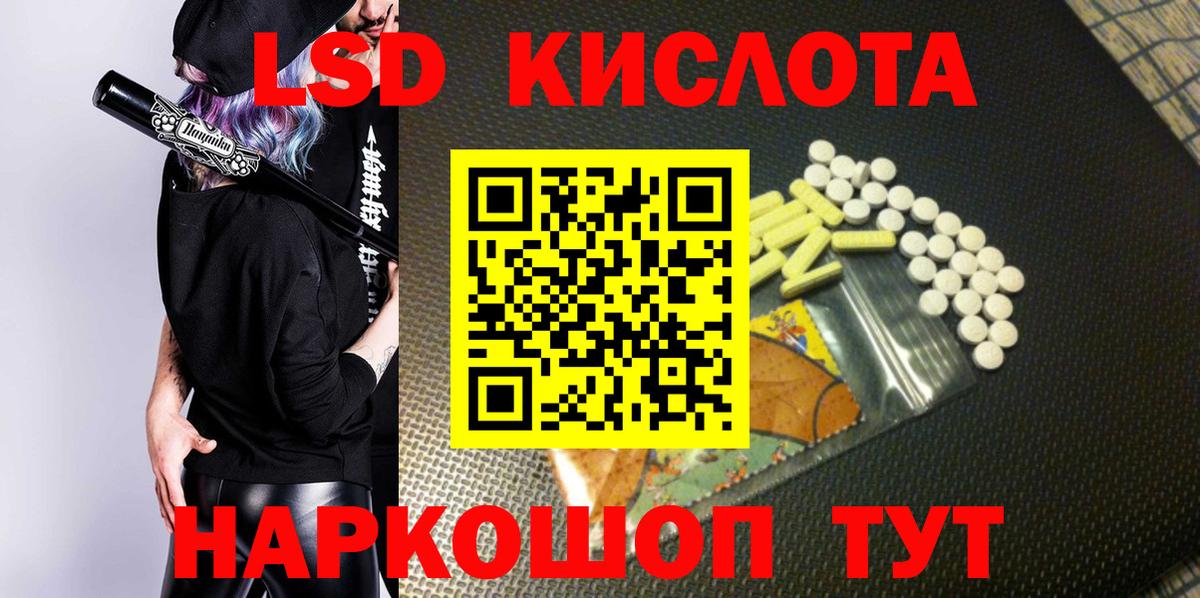 Наркотические марки 1500мкг  Вход с VPN  Наркотические марки 1500мкг  Марки 25I-NBOMe  Ишим 