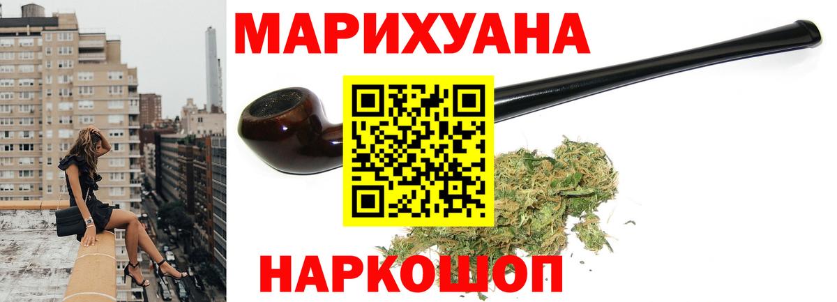 Марихуана план  Вход с VPN  Канабис семена  Каннабис сатива  Марихуана Amnesia  Ишим 